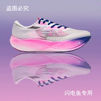 Jordan Bai/Aurora Men (горячая распродажа) Новое сопоставление цвета