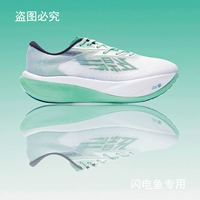 Цвет слоновой кости/кедр зеленый человек