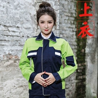 Зеленый тибетский синий топ