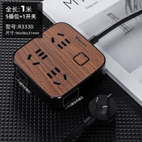 5 -Дигит 1 метр R3330