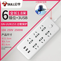 Защита от перегрузки Всего 1,8 метра UUN153