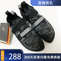 2023 Новый продукт Первый запуск Climbx Rave-X Rock Rigching Shoe Beginner Мужчины и женщины профессиональные группы камня кампания Скорость скалолазания