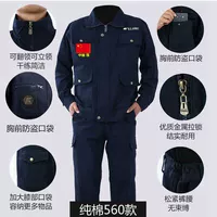 Китай сильный тибетский синий [набор]