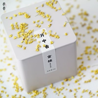 Ruo Gujiaji | Выбранный сухой Osmanthus Sulfur -без копченого золота Osmanthus чай