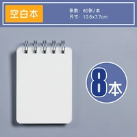 8 моделей пакета/пустых