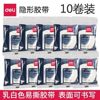 10 рулон-12 мм (расширенные 33 м)