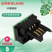 Lai Sheng chip cho Lenovo LJ6300 2663 6300 6350 chip đếm hộp mực - Phụ kiện máy in