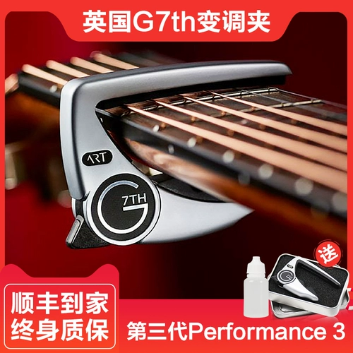 G7th вариант ролики персонализированные мужские и женские аксессуары Big G7 Folk Ballad Classical Wood Guitar Transformer папка