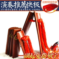 Профессиональный взрослый Allegro Professional Old Bamboo Allegro Tianjin Express Shandong Express Manshu Lotus бесплатная доставка