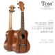 SF 23 -INCH ACACIA TUC700+подарок