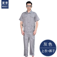 Летние нарукавники, комплект, короткий рукав