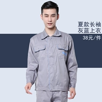 Бутик летний серо-синий блок с длинными рукавами*38/Юань