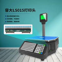Оригинальный Rong Dazhong LS015 Шкала шкала шкала Electronic называется двойная печатная нагрева головка.