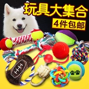 Pet puppy dog ​​toy ball vocal mol cắn đào bóng vocal cat toy pet dog dog - Mèo / Chó Đồ chơi