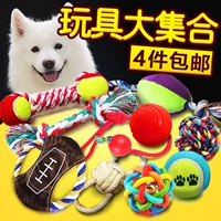 Pet puppy dog ​​toy ball vocal mol cắn đào bóng vocal cat toy pet dog dog - Mèo / Chó Đồ chơi đồ dùng cho mèo