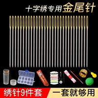 Cross -STITCH EMMODERY ARTIFACT SHOW CROSS Stitch Специальная вышивка