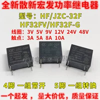 宏发 HF32F-G RELay JZC-32F 009 012 024-HS3 ZS3 4/5 PIN 5A 10A
