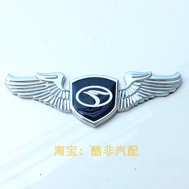 logo dán xe ô tô Áp dụng cho Đông Nam Motor DX3DX7DX5 Ling Zhi Zhi Ling Yuemo Nhãn tiêu chuẩn tuyển dụng Stander Stander kim loại tem xe ô tô thể thao logo các hãng xe ô tô 