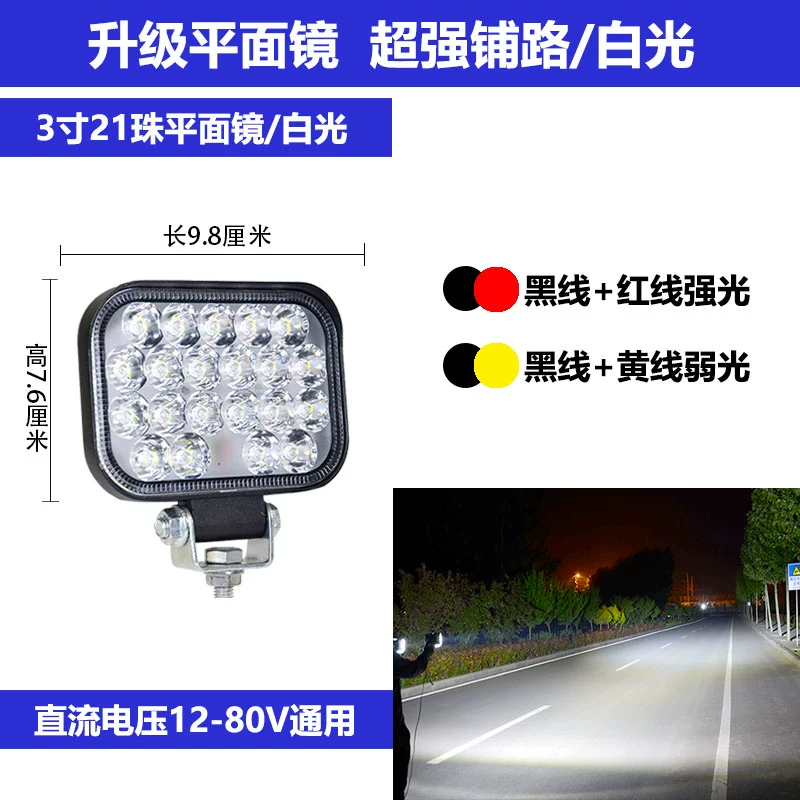 Xe tải đèn LED đèn 12 volts 24V xe máy đào nông nghiệp xe nâng đèn pha và đèn lớn, đèn sương mù sửa đổi led nội thất ô tô đèn led nội thất ô tô 