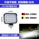 Xe tải đèn LED đèn 12 volts 24V xe máy đào nông nghiệp xe nâng đèn pha và đèn lớn, đèn sương mù sửa đổi led nội thất ô tô đèn led nội thất ô tô