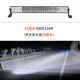 Auto LED Long Spotlight 12 Volts 24V Truck Mid -Net Ultra -Light Light Light Flash lóe lên trên mái nhà đèn gầm ô tô gương chiếu hậu