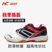 Giày cầu lông Li Ning dưới giày nam Kaisheng chính hãng Giày nữ siêu nhẹ giày thể thao chống trượt mùa hè - Giày cầu lông