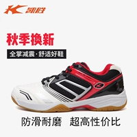 Giày cầu lông Li Ning dưới giày nam Kaisheng chính hãng Giày nữ siêu nhẹ giày thể thao chống trượt mùa hè - Giày cầu lông giày thể thao nữ nike