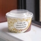 85 HAAGEN -DAZS+100 плоская крышка 100