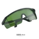 kính bảo hộ trắng Kính hàn thợ hàn kính chuyên dụng chống chói máy cắt mài hàn hàn hồ quang argon hàn kính bảo vệ kính bảo hộ đi xe máy