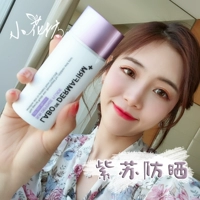 Xiaohuafang DERMAFIRM Tráng miệng Kem chống nắng Perilla SPF50 + Dưỡng ẩm da mặt Kiểm soát cơ thể Dầu Nữ kem choongs nắng