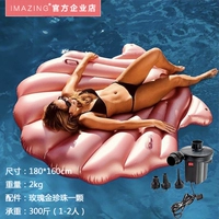 Оболочка из розового золота+подарочный пакет электрического насоса