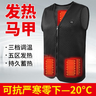 áo sưởi ấm cơ thể Áo vest sưởi ấm từ tính xuyên biên giới áo vest sưởi ấm cho nam áo vest sưởi ấm sạc usb cho phụ nữ áo khoác vest ấm áp toàn thân áo khoác sưởi điện áo nhiệt sưởi ấm
