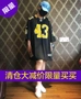 Harajuku đồng phục bóng rổ kích thước lớn nữ mùa hè lỏng lẻo hip hop Áo thun học sinh dài phần đồng phục bóng chày nam và nữ những người yêu thích - Thể thao sau quần áo the thao nam mùa hè