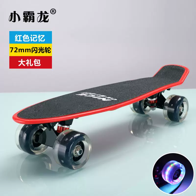 [Мини-девочка Круизер Скейтборд Рыбная доска Самокат SKATE sk8]