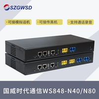 Guowei Times Communication IPPBX Контролируемое программным переключателем WS848-N40/N80 LAN IP Voice Free Pellight