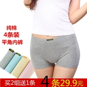 4 chiếc quần lót nữ chất liệu cotton mid-eo chống ánh sáng an toàn quần boxer mùa hè không có dấu vết hơn mod dày - Vòng eo thấp