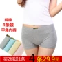 4 chiếc quần lót nữ chất liệu cotton mid-eo chống ánh sáng an toàn quần boxer mùa hè không có dấu vết hơn mod dày - Vòng eo thấp lot day
