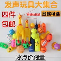 Pet dog đồ chơi cắn bằng chứng vocal mol đồ chơi bóng la hét kích thước gà dog Teddy Tha Mồi Vàng nguồn cung cấp con mèo đồ huấn luyện chó