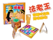 Pharaoh trẻ em của máy tính để bàn trò chơi logic tập trung đào tạo cha mẹ và con bảng tương tác trò chơi câu đố quà tặng cờ vua đồ chơi