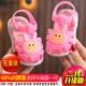 【Обновление】 838 Bunny Red