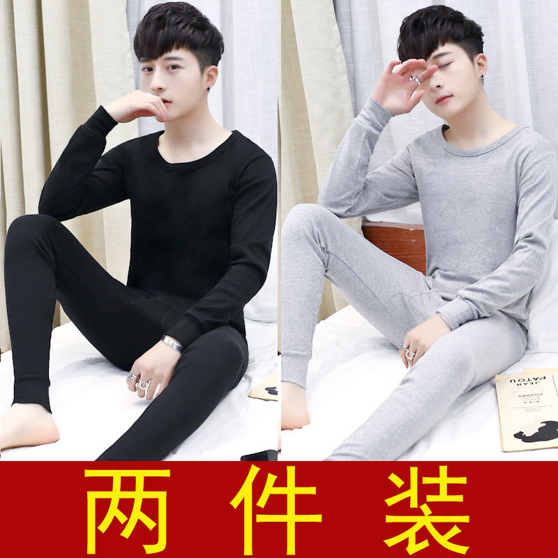 Black + Light Grey (Plush And Thickened) Two Sets Of Solid Hairdirect deal keep warm Underwear man thickening Autumn clothes and pants winter teenagers student cotton jersey Cold proof suit