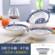 Qingzhi Jade 8 -Icint Soup Bowl [4 упаковки]