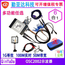 Осциллограф loto usb数字示波器 1g等效采样 osc2002信号源逻辑分析 隔离差分