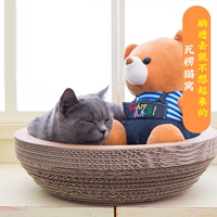 Гофрированная бумажная кошачья кошачья когти кошачьи домашние животные питомцы дразнят игрушку для кошек, кошачья когтя