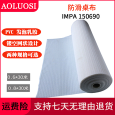 скатерть Marine store 600mmx30m 800mmx30m IMPA150690