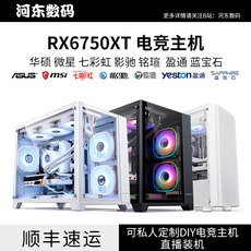 Системный блок