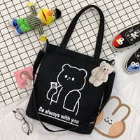 Румяна, с медвежатами