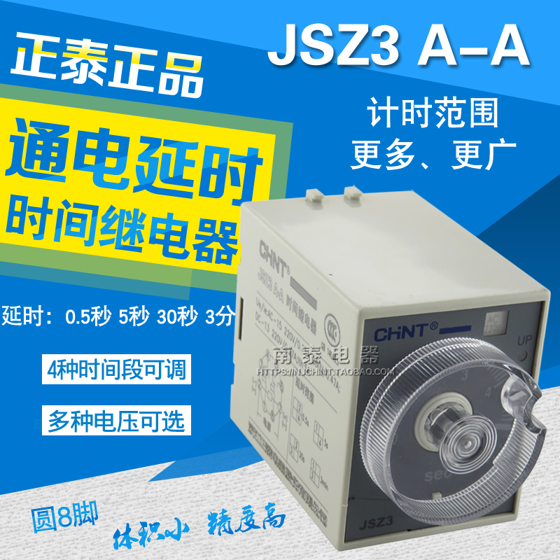 ¥ ZHENGTAI JSZ3 A-A ð  DC24V AC220V 0.5S 5S30  3  ST3P