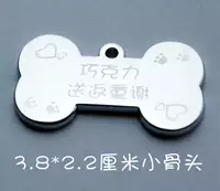 Серебряная кость 3.8*2,2 см