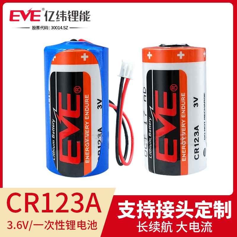 EVE/Yiwei 3V pin lithium mangan CR17335/123A đồng hồ nước thông minh máy ảnh đo khoảng cách servo máy PLC